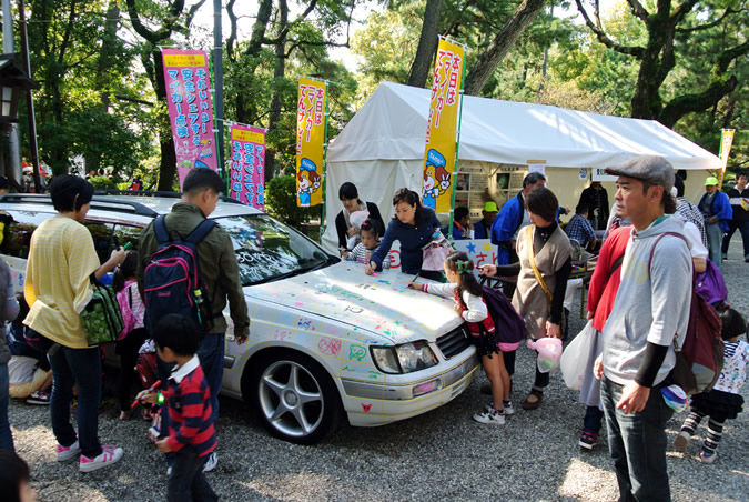 １０月２５日に中村公園でマイカー点検教室を実施しました！